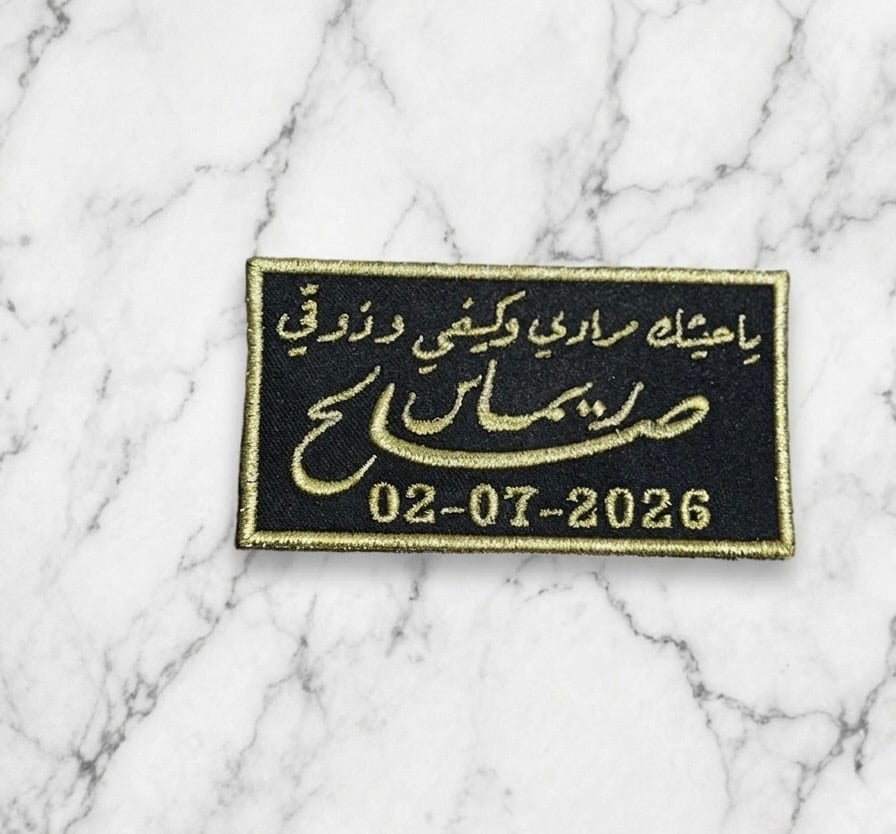 تاق بشت