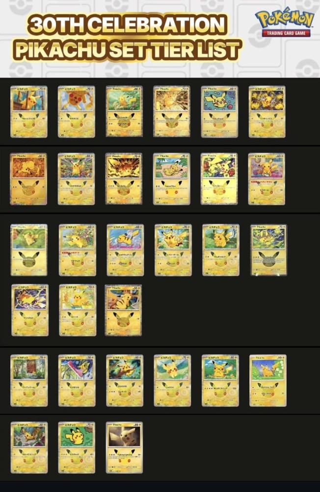 Full Pikachu 30th Anniversary collection cards