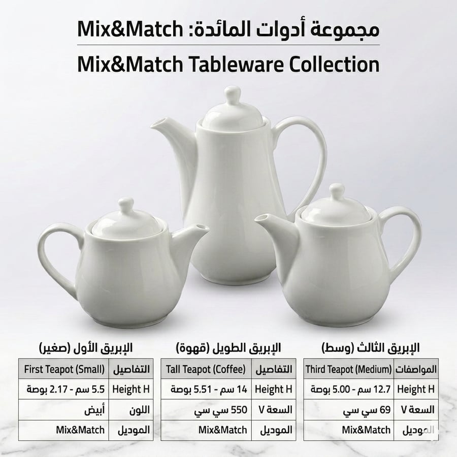 إبريق قهوة من كوفي شوب، الارتفاع: 14 سم-5.51 بوصة، السعة: 550