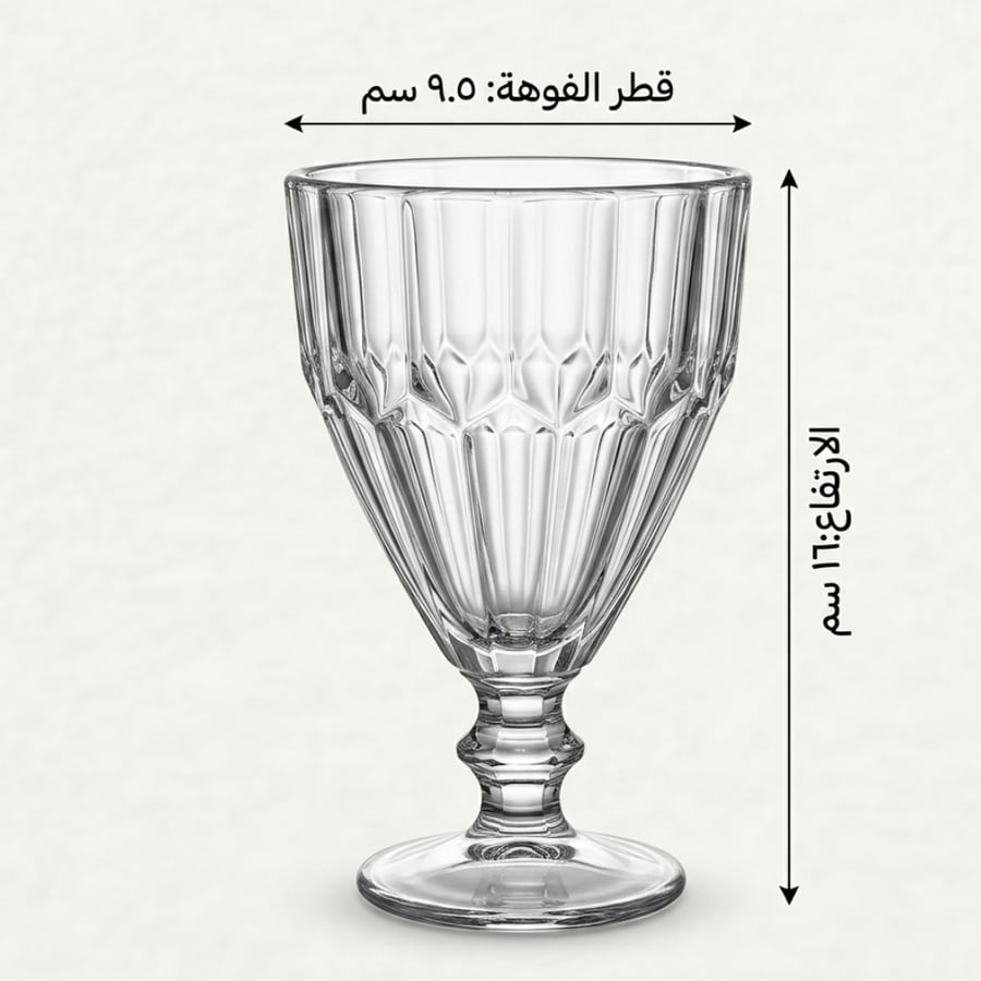دلو ثلج 15.4 سنتيلتر