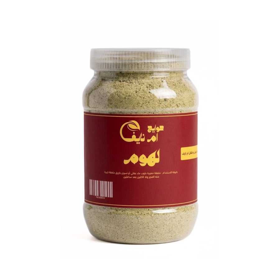 اللهوم