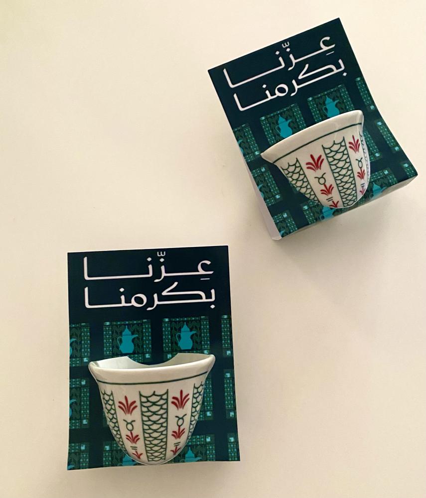 National Day distributions