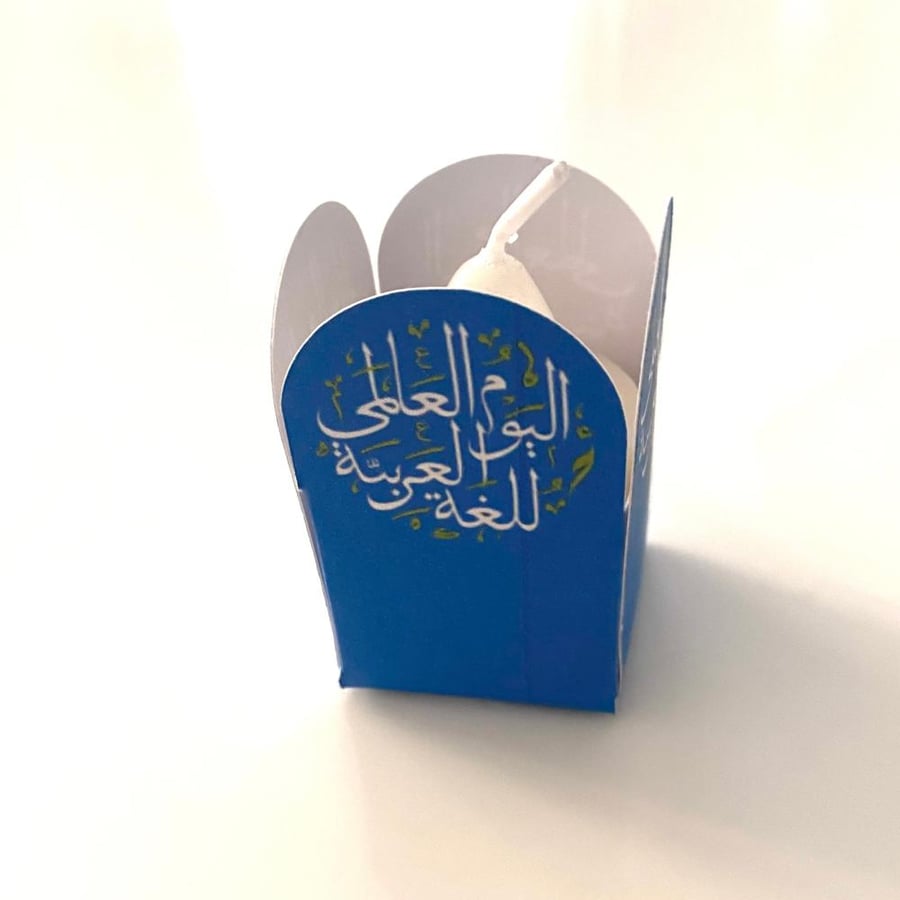 توزيعات اللغة العربية