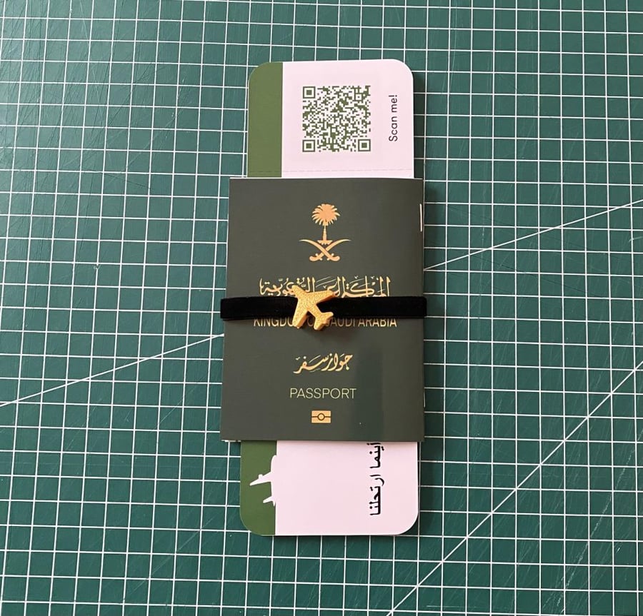 توزيعات اليوم الوطني