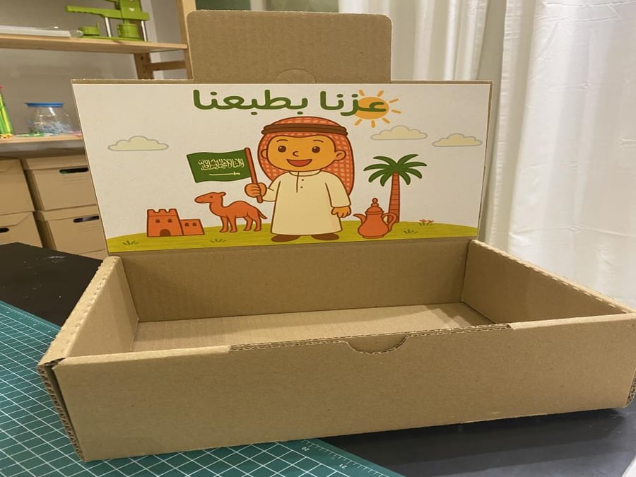 بوكس توزيعات مع الاسم