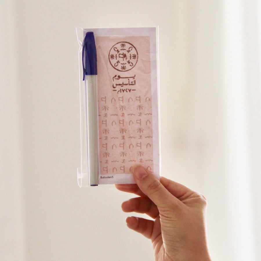 Blue pen favors with bookmark separator
