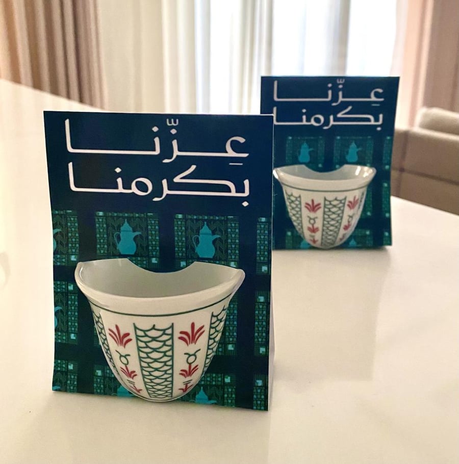 National Day distributions