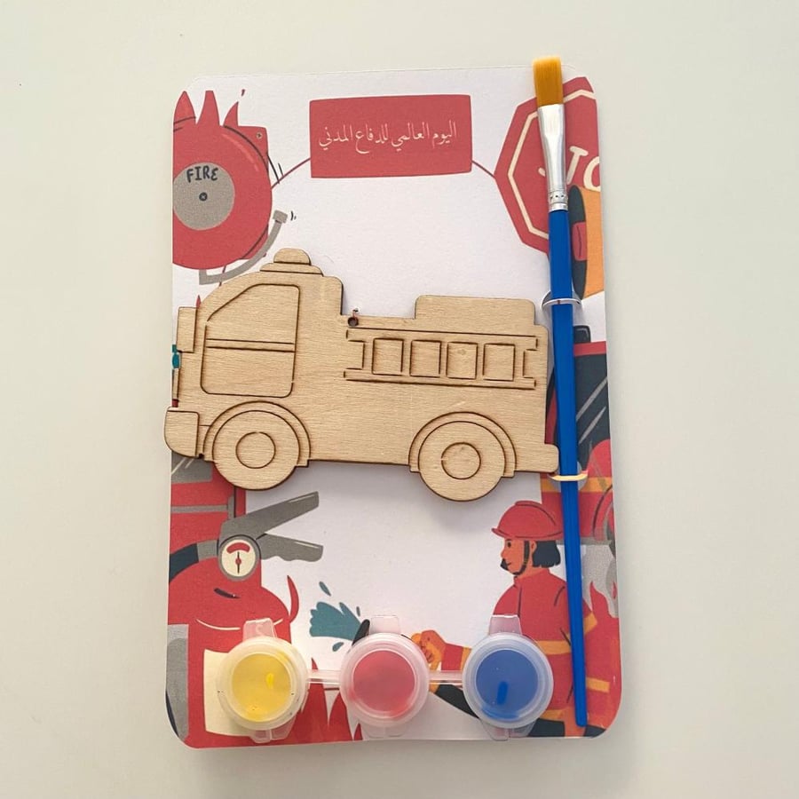 تلوينه خشبيه ليوم الدفاع المدني