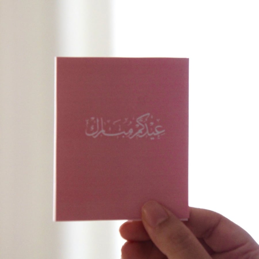 توزيعات حلق الورد