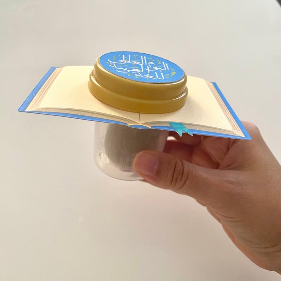 توزيعات اللغة العربية