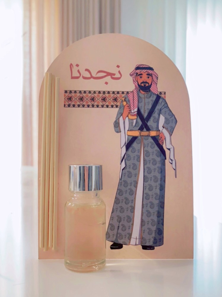 توزيعات فواحة