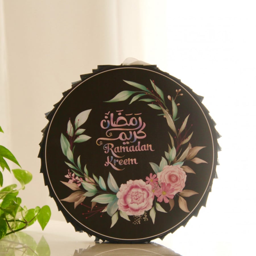 بنياتا رمضان كريم