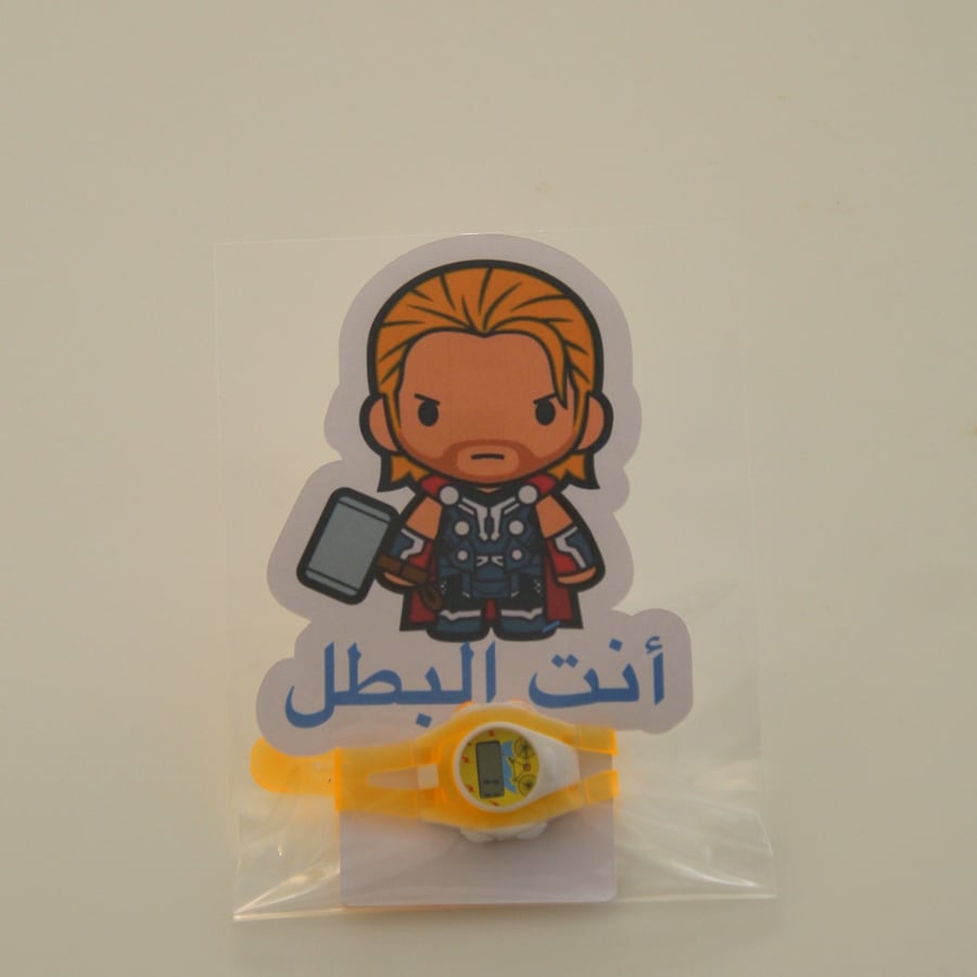 ساعات أنت البطل