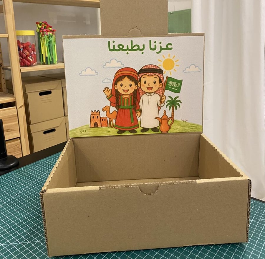 بوكس توزيعات مع الاسم