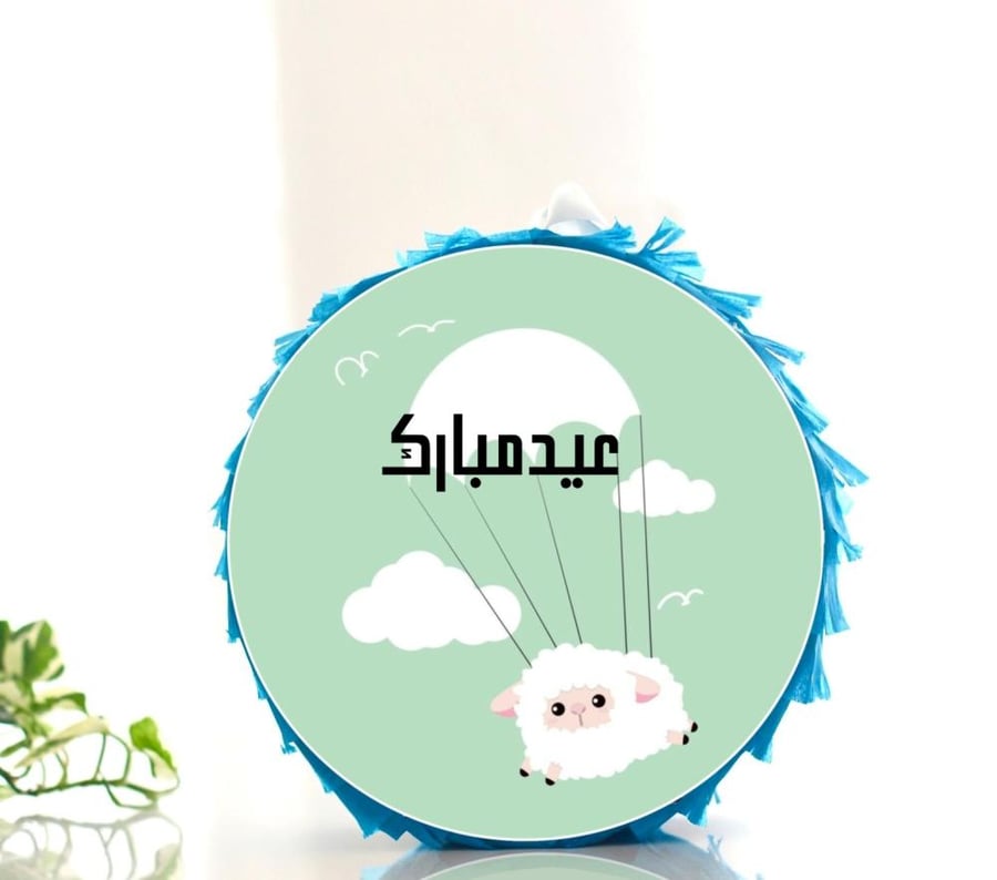 Bunyata Eid al-Adha