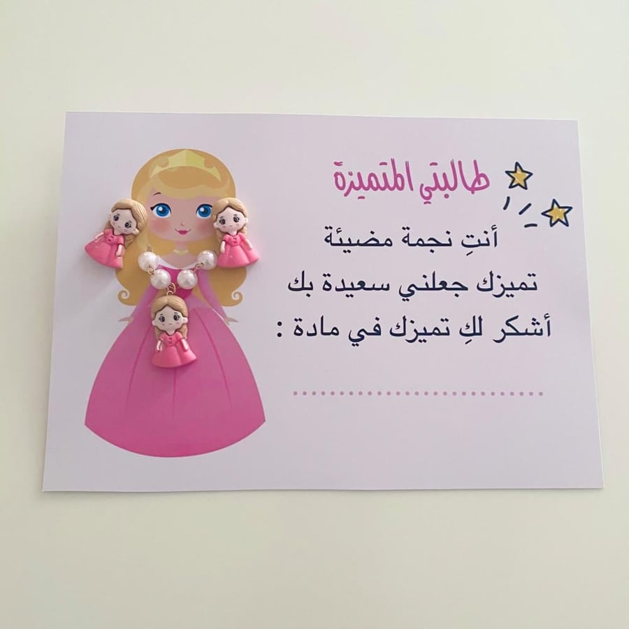 Certificates of appreciation with a gift