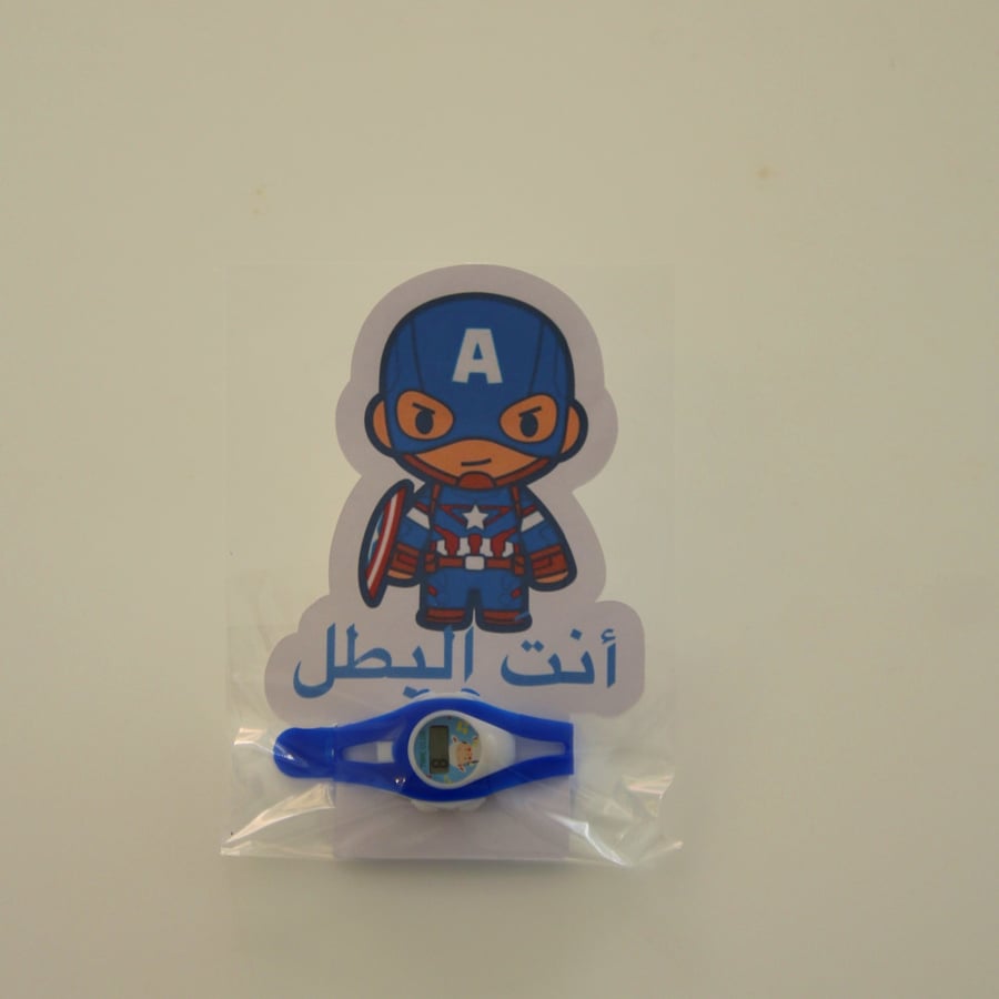 ساعات أنت البطل