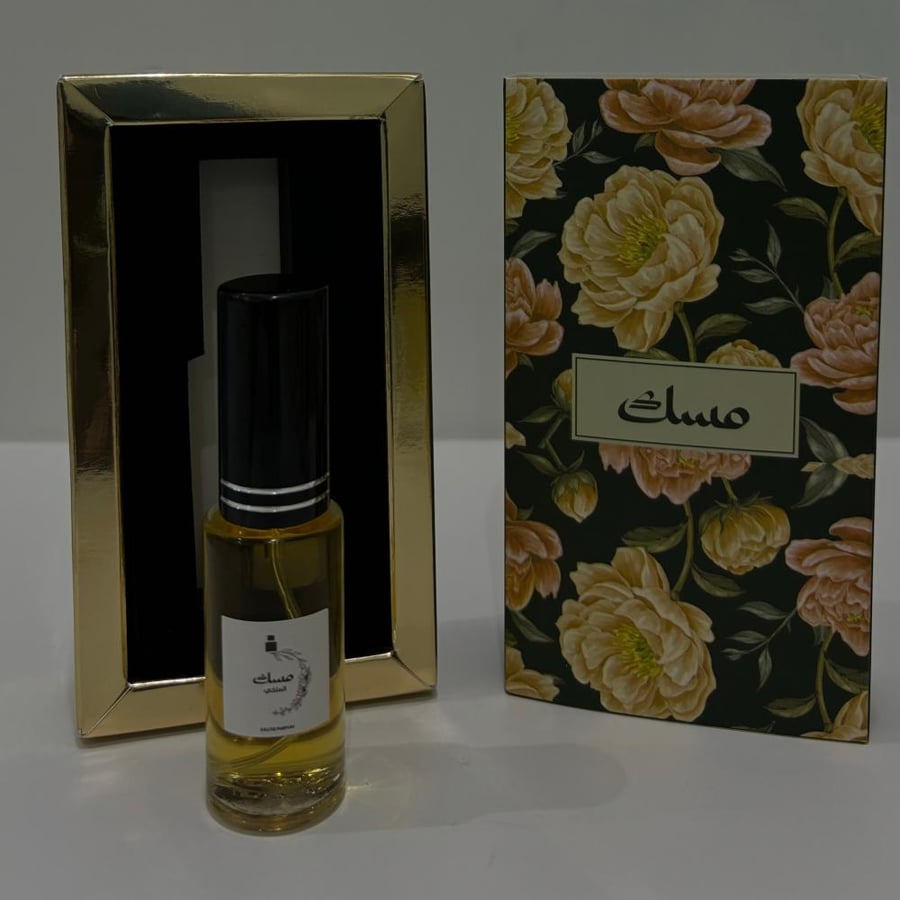 عطر الملكي  - 15 مل