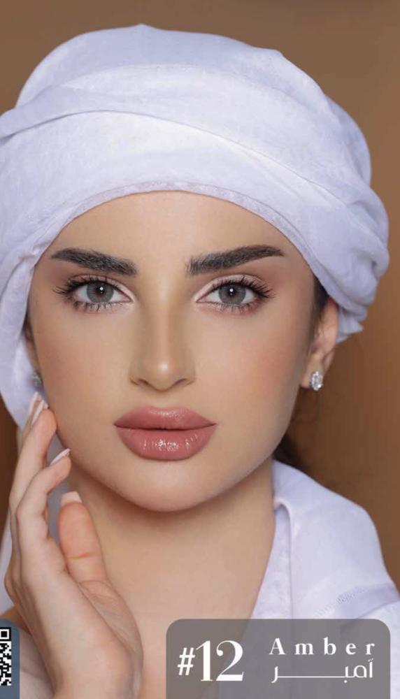 عدسة آمبر