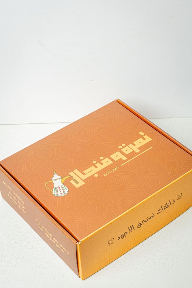معمول بر بدون سكر بزيت الزيتون