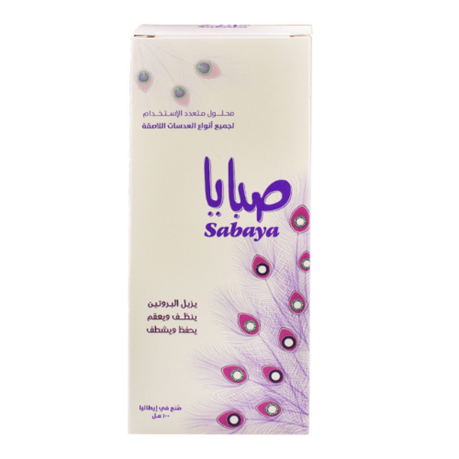 صبايا - محلول عدسات متعدد الاستخدامات 100 مل