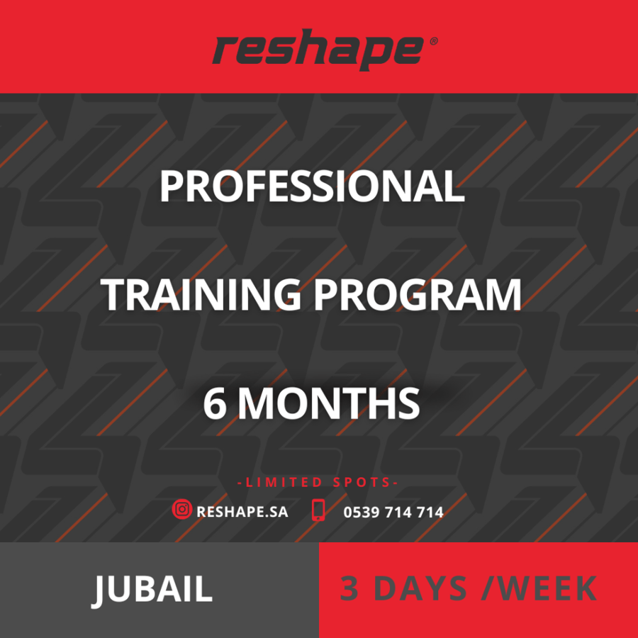 Professional training program - 6 months - Captain Mohammed