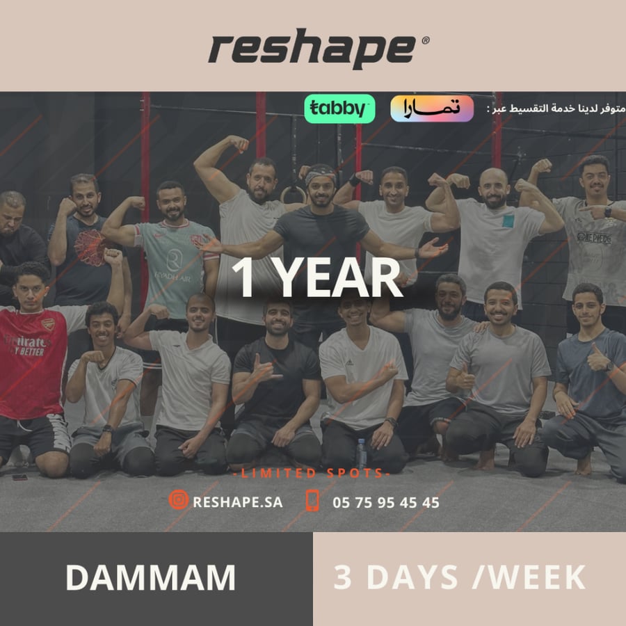 one year - GYM