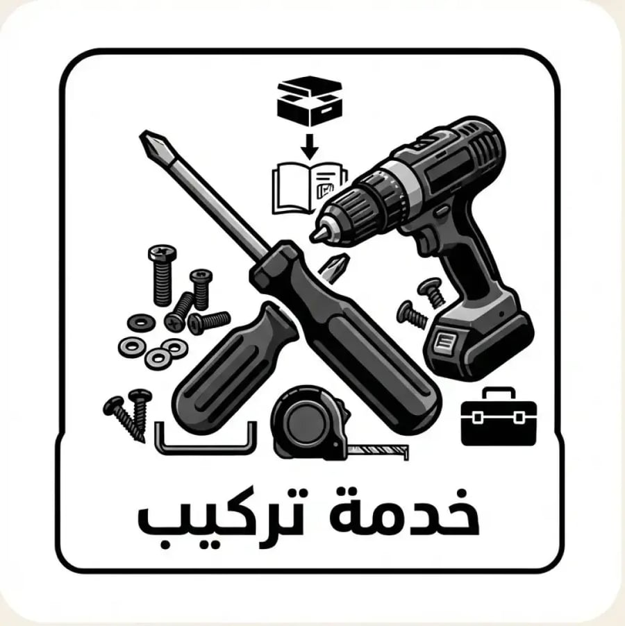 خدمة تركيب