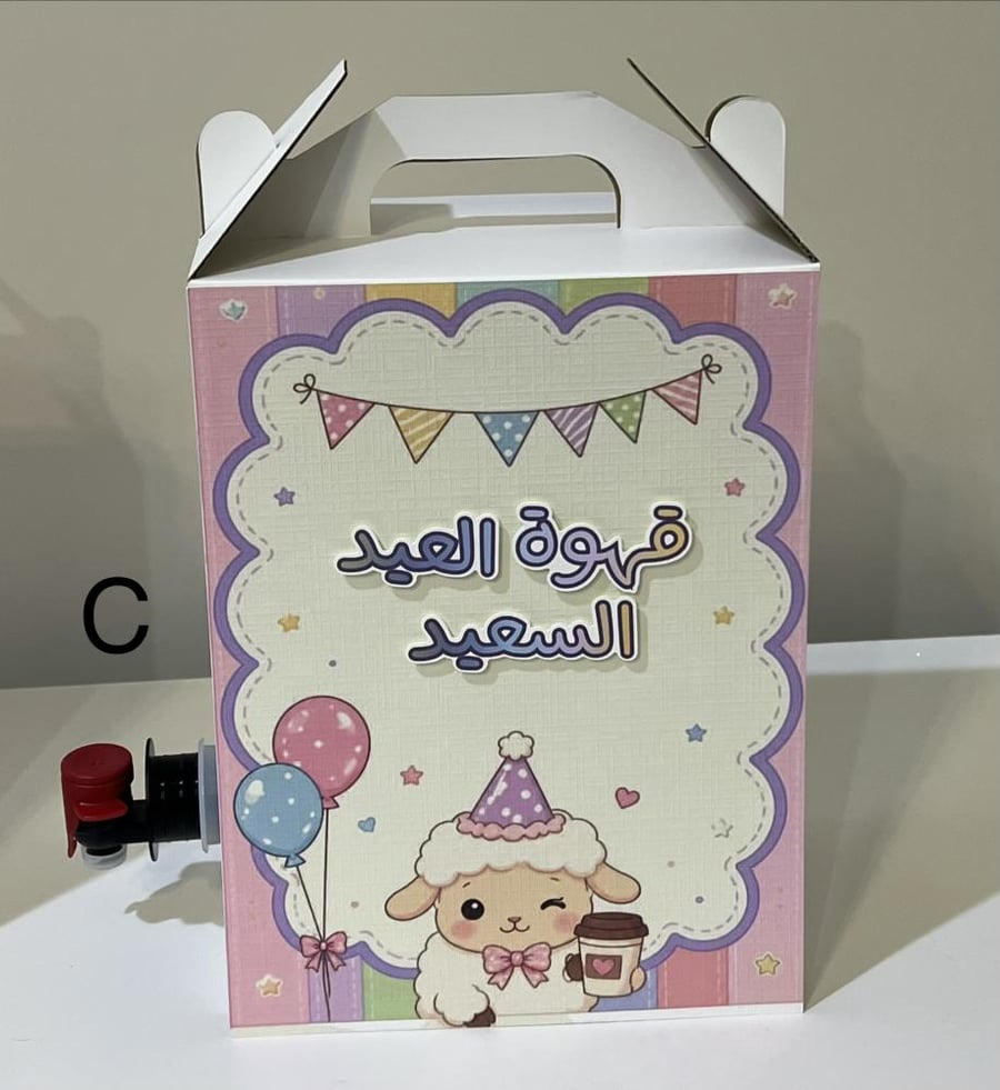 بكج جك قهوة  1 ليتر ونصف + الأكواب