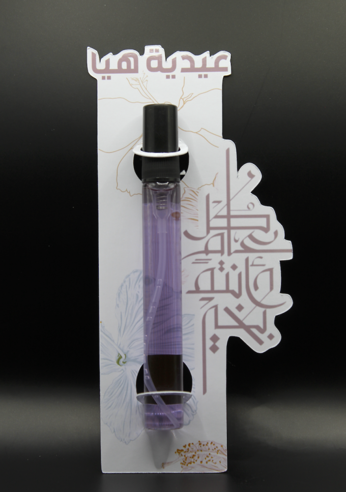 توزيعات عطور ١٢ حبه