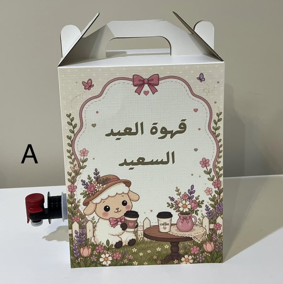 بكج جك قهوة  1 ليتر ونصف + الأكواب