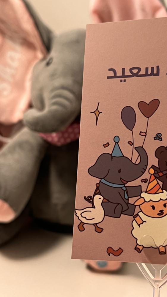 دمية الفيل
