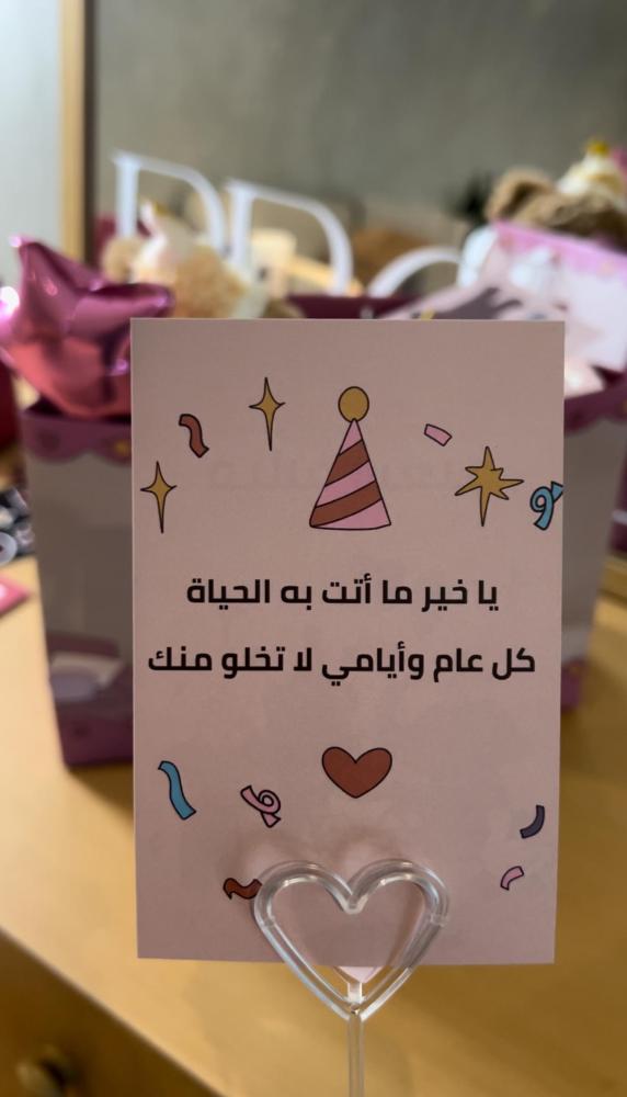 دب الميلاد