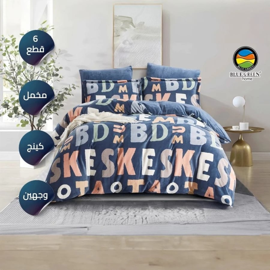 King velvet duvet cover, two-sided floral pattern, 6 pieces