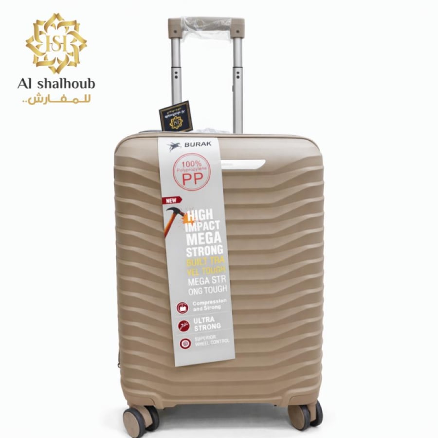 شنطة ترولي  براق صغير bb