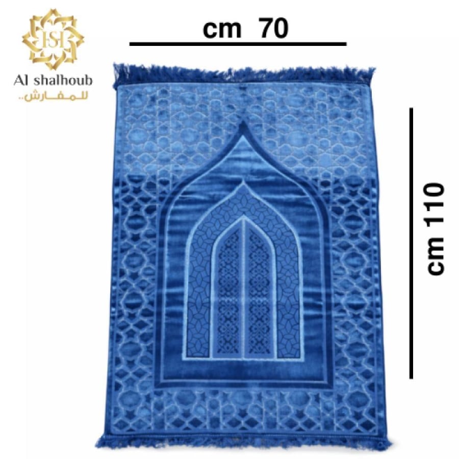 سجادة صلاة "ممري فوم طبي   – Royal Blue Edition" - بسماكة 4 cm
