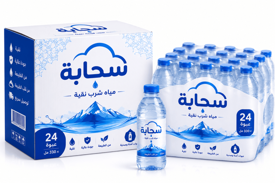 سقيا الماء مكة