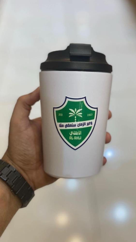 كوب بشعار الاهلي