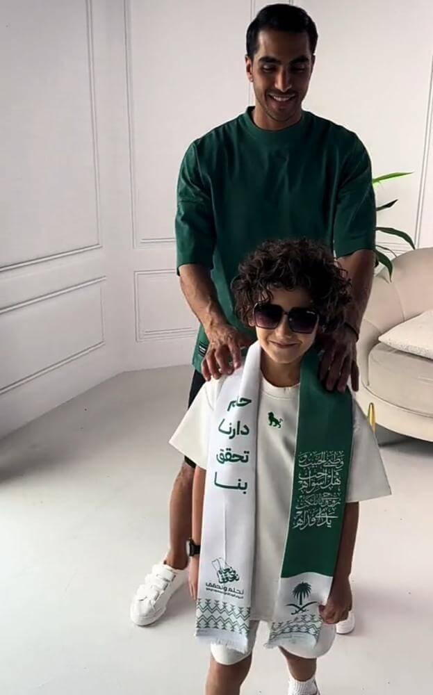 طقم اليوم الوطني
