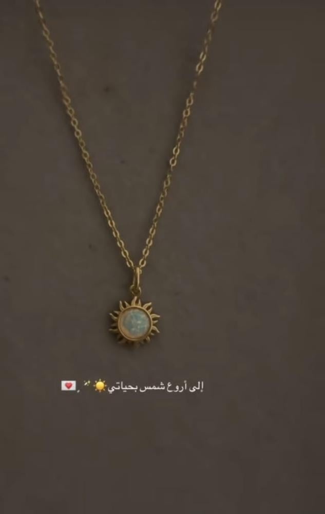 قلادة رابونزيل الشمسية