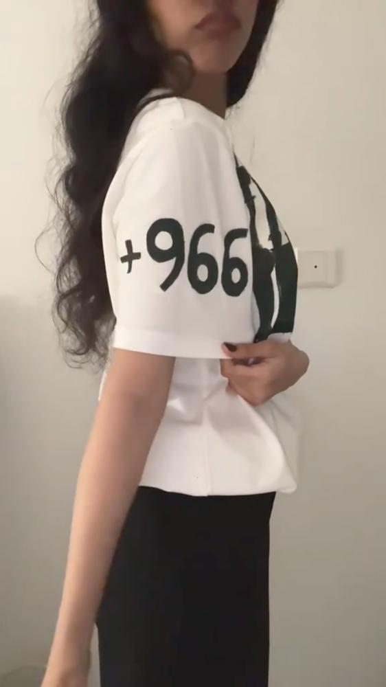طقم اليوم الوطني