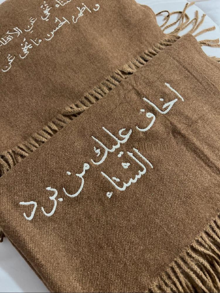 سكارف أنيق بتصميم حصري