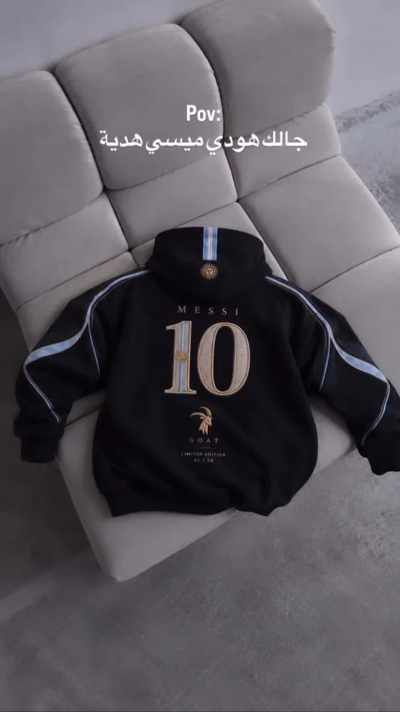 بلوفر MESSI