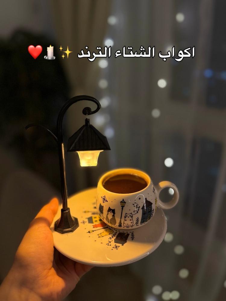 اكواب الشتاء الترند