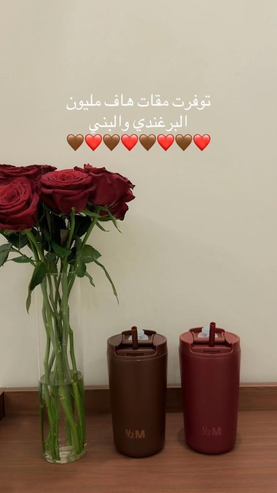 مق هاف مليون الجديد
