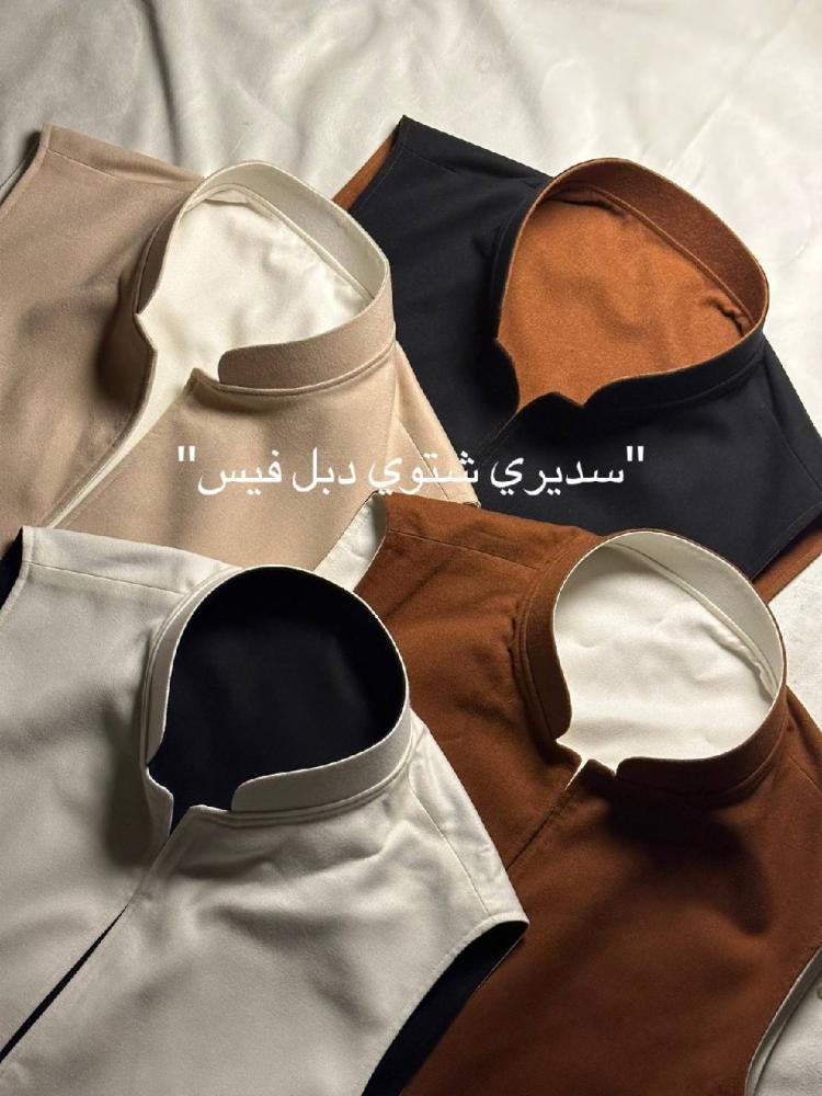 سدیری دبل فیس بعدة ألوان