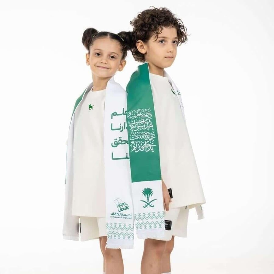 طقم اليوم الوطني