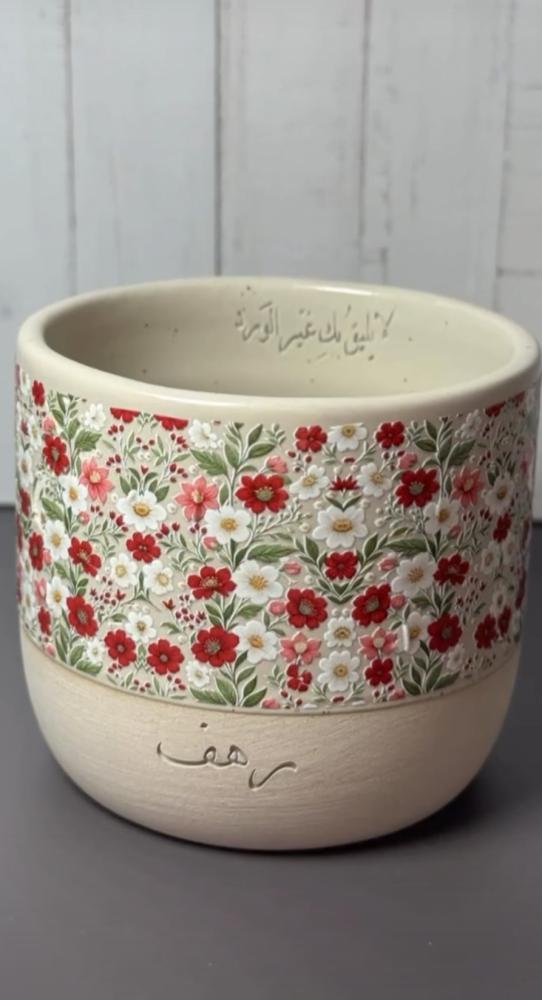 فنجال الزهور مودرن الصيفي
