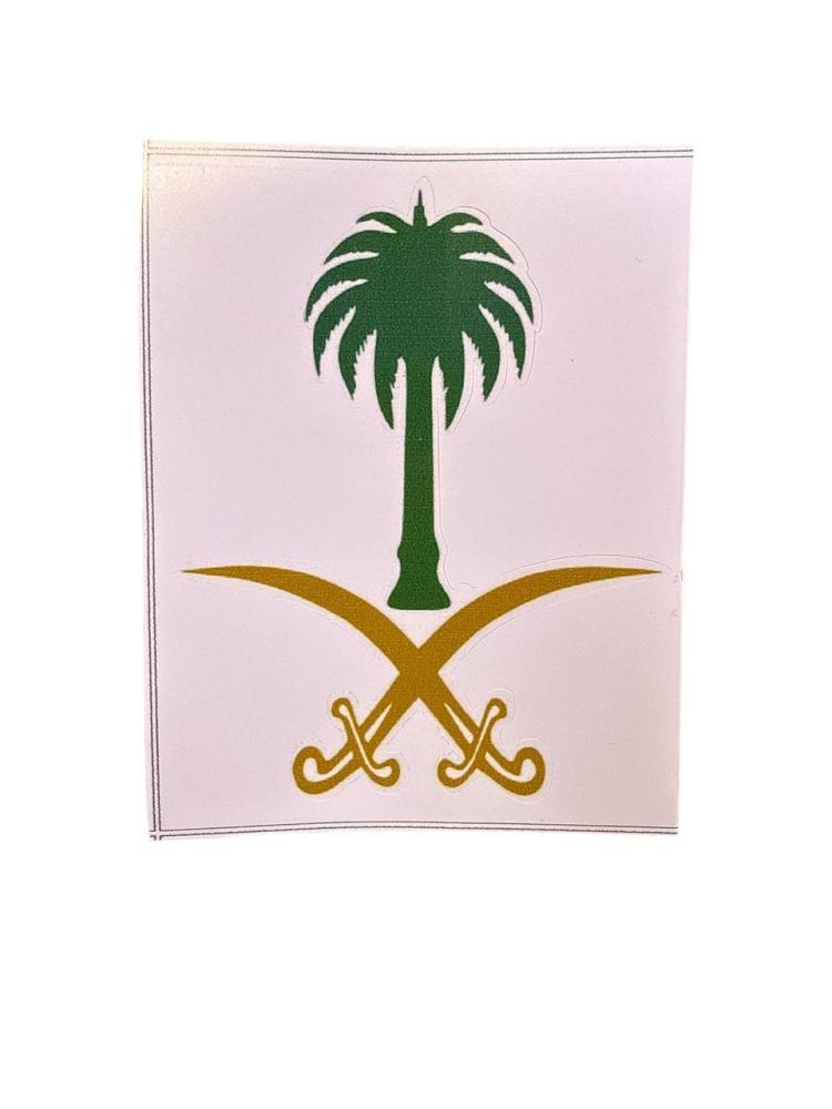 سيفين ونخلة