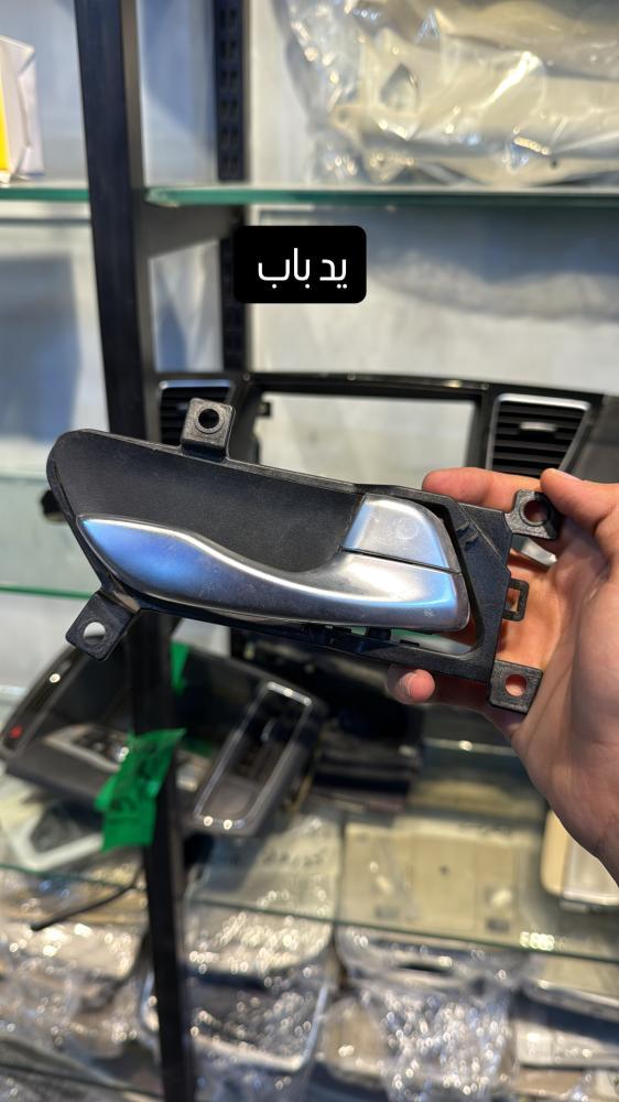 يد باب كيا كدنزا 17-19